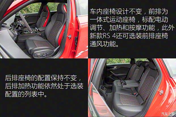 Audi Sport 奧迪RS 4 2020款 RS 4 2.9T Avant