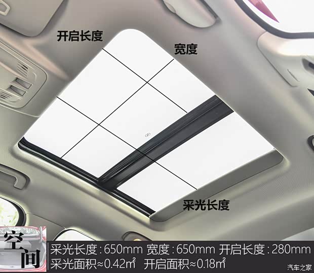 上汽通用别克 威朗 2020款 基本型 上汽通用别克 威朗 2020款 基本型