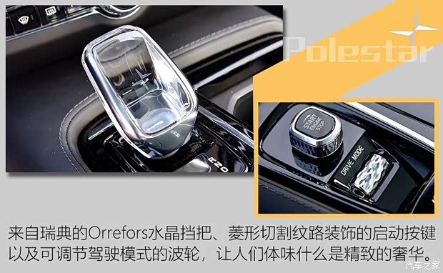 Polestar Polestar 1 2018款 標準型 Polestar Polestar 1 2018款 標準型