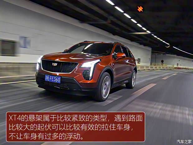 上汽通用凱迪拉克 凱迪拉克XT4 2018款 28T 四驅鉑金運動版