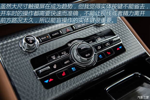 林肯(进口) 飞行家 2019款 基本型