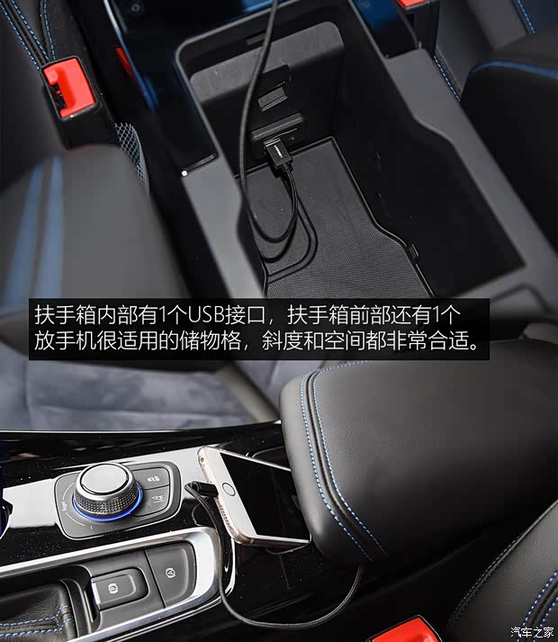 上汽通用别克 VELITE 6 2019款 互联智慧型