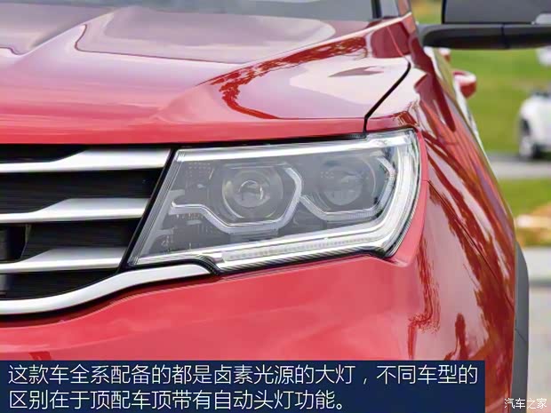 野马汽车 博骏 2019款 1.5T CVT豪华型 野马汽车 博骏 2019款 1.5T CVT豪华型