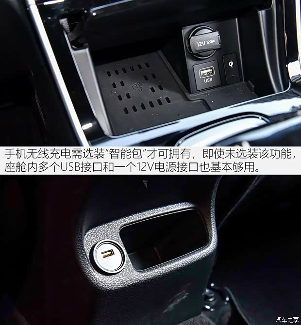 東風(fēng)悅達(dá)起亞 KX3傲跑 2020款 1.5L CVT智慧版