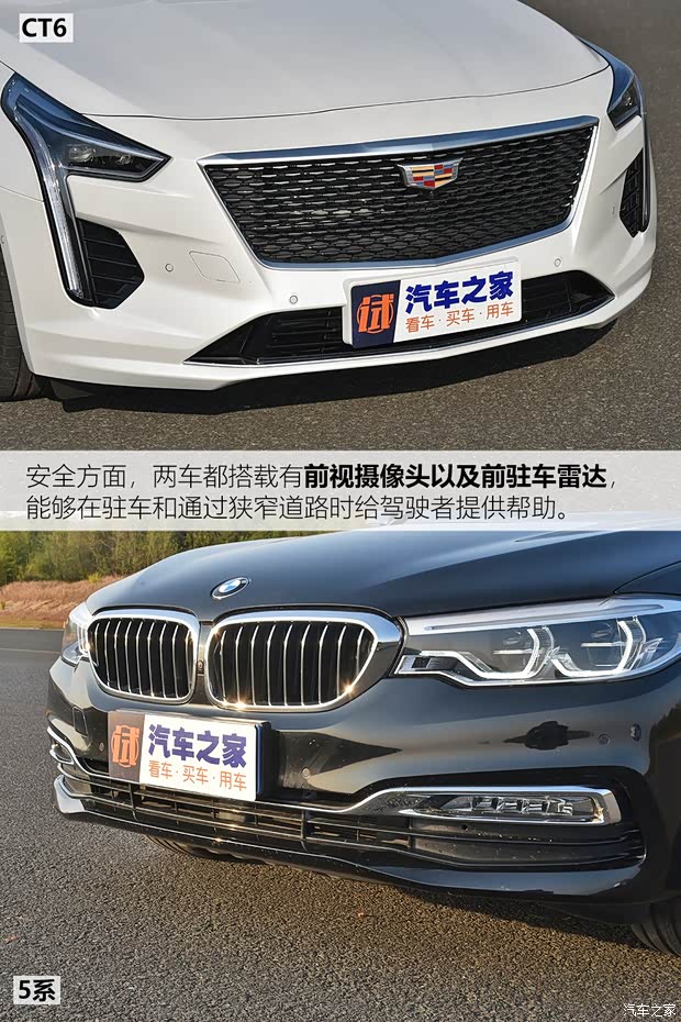 上汽通用凱迪拉克 凱迪拉克CT6 2019款 28T 鉑金版