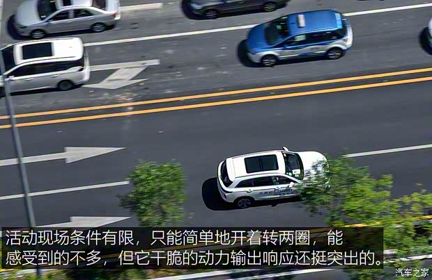 天美汽车 天美汽车ET5 2020款 智健合一版520km