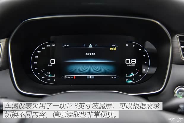 上汽集团 荣威RX5 2021款 PLUS 基本型 上汽集团 荣威RX5 2021款 PLUS 基本型