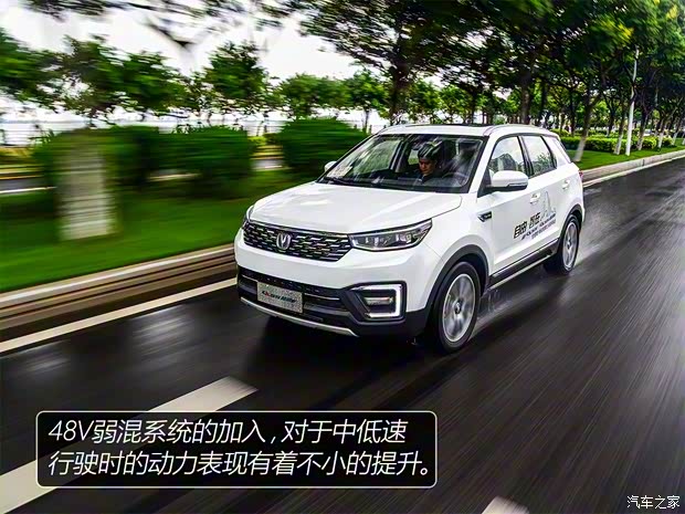 长安汽车 长安CS55 2018款 1.5T 自动蓝动型
