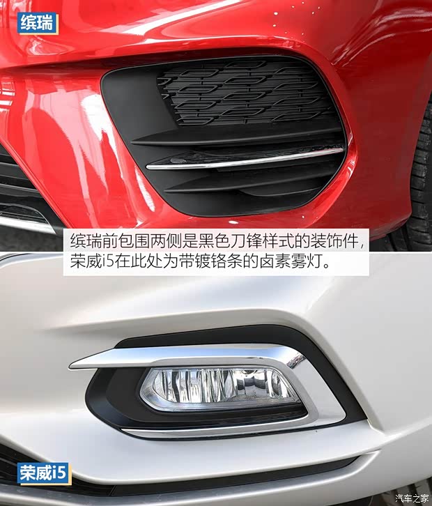 吉利汽车 缤瑞 2018款 14T CVT缤致版