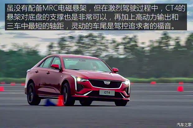 上汽通用凯迪拉克 凯迪拉克CT4 2020款 28T 精英型 上汽通用凯迪拉克 凯迪拉克CT4 2020款 28T 精英型