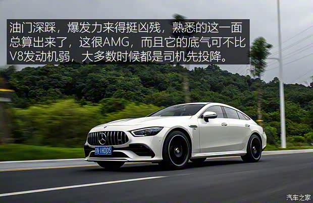 梅赛德斯-AMG AMG GT 2019款 AMG GT 53 4MATIC+ 四门跑车