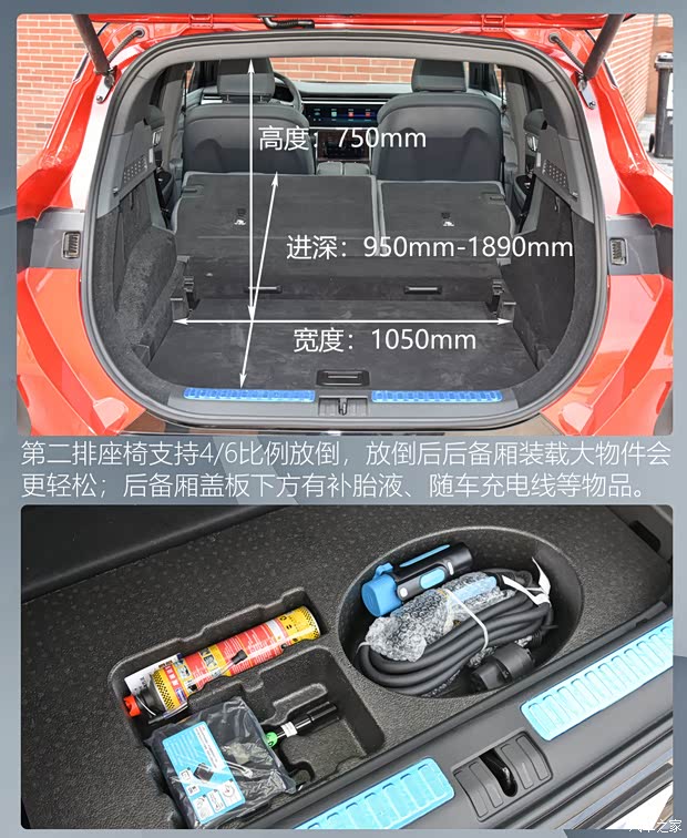 北汽新能源 ARCFOX αT 2020款 653km 高配版