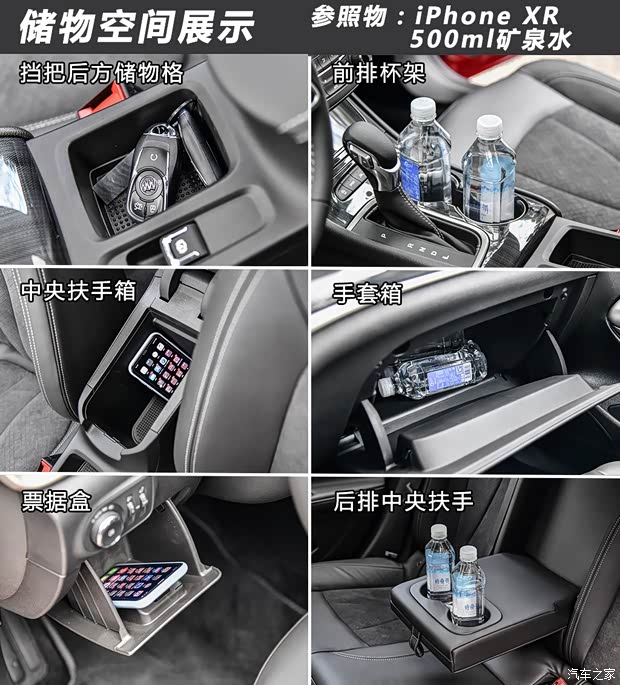 上汽通用别克 威朗 2020款 基本型 上汽通用别克 威朗 2020款 基本型