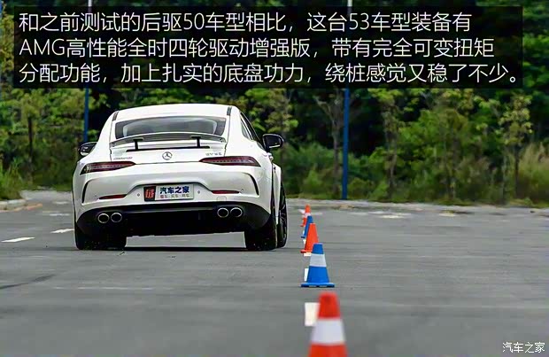 梅赛德斯-AMG AMG GT 2019款 AMG GT 53 4MATIC+ 四门跑车