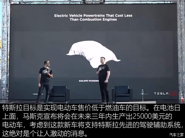 特斯拉(进口) Model S 2019款 长续航版 特斯拉(进口) Model S 2019款 长续航版