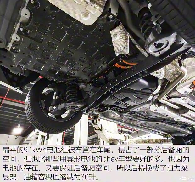 上汽集團 名爵6新能源 2018款 45T E-DRIVE智驅混動PILOT超級互聯(lián)網版 上汽集團 名爵6新能源 2018款 45T E-DRIVE智驅混動PILOT超級互聯(lián)網版