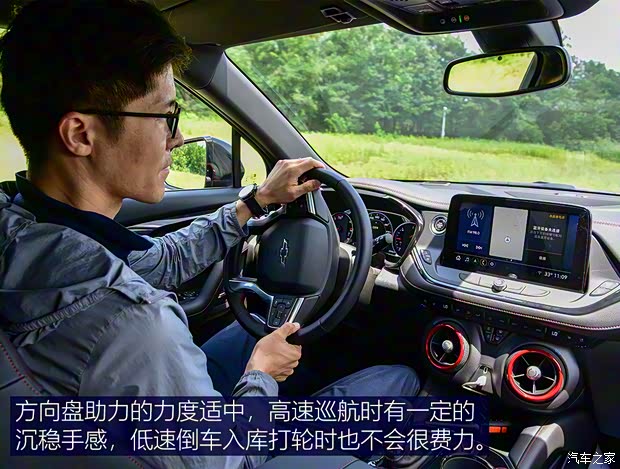 上汽通用雪佛兰 开拓者 2021款 轻混 650T RS Twin-Clutch四驱7座 擎版 上汽通用雪佛兰 开拓者 2021款 轻混 650T RS Twin-Clutch四驱7座 擎版