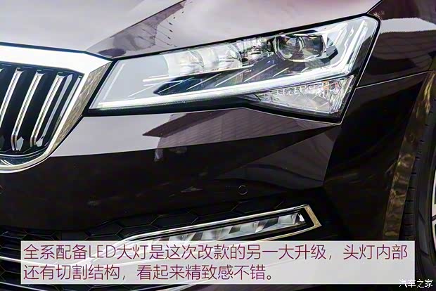 上汽斯柯達(dá) 速派 2019款 TSI330 DSG基本型 上汽斯柯達(dá) 速派 2019款 TSI330 DSG基本型