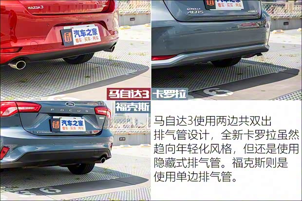 馬自達(進口) 馬自達3(進口) 2019款 三廂版