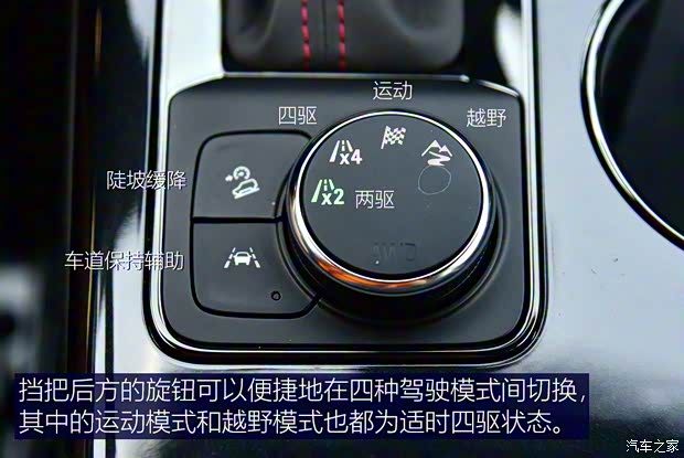 上汽通用雪佛兰 开拓者 2021款 轻混 650T RS Twin-Clutch四驱7座 擎版 上汽通用雪佛兰 开拓者 2021款 轻混 650T RS Twin-Clutch四驱7座 擎版