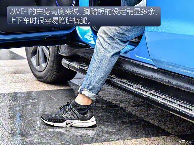 廣汽本田 理念VE-1 2020款 豪華版 廣汽本田 理念VE-1 2020款 豪華版