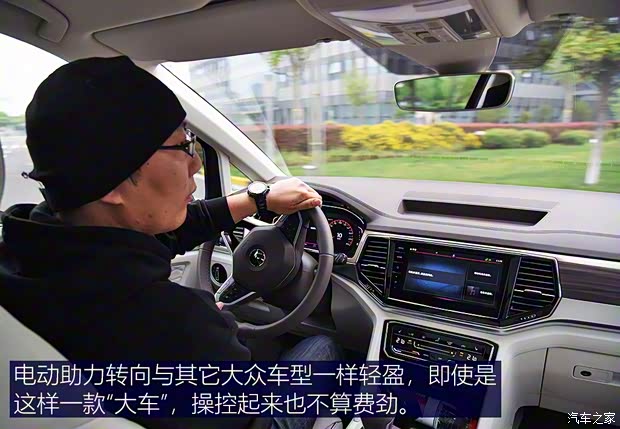 上汽大众 Viloran 2020款 380TSI 尊贵版