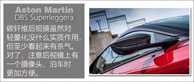 阿斯頓·馬丁 阿斯頓·馬丁DBS 2019款 DBS Superleggera 阿斯頓·馬丁 阿斯頓·馬丁DBS 2019款 DBS Superleggera