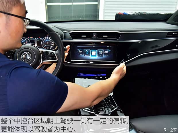 东风小康 东风风光ix5 2018款 基本型 东风小康 东风风光ix5 2018款 基本型