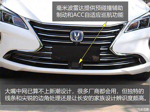 長安汽車 逸動XT 2018款 1.6L GDI 自動風潮型