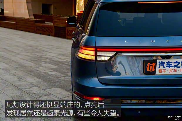 林肯(进口) 飞行家新能源 2020款 3.0T V6全驱高性能插电式混动版 林肯(进口) 飞行家新能源 2020款 3.0T V6全驱高性能插电式混动版