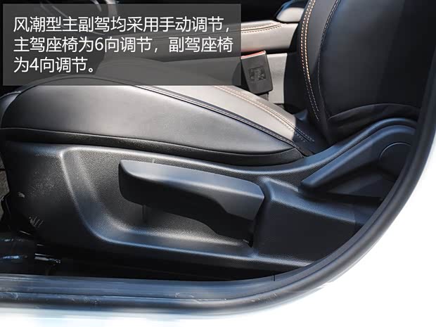 长安汽车 逸动XT 2018款 1.6L GDI 自动风潮型