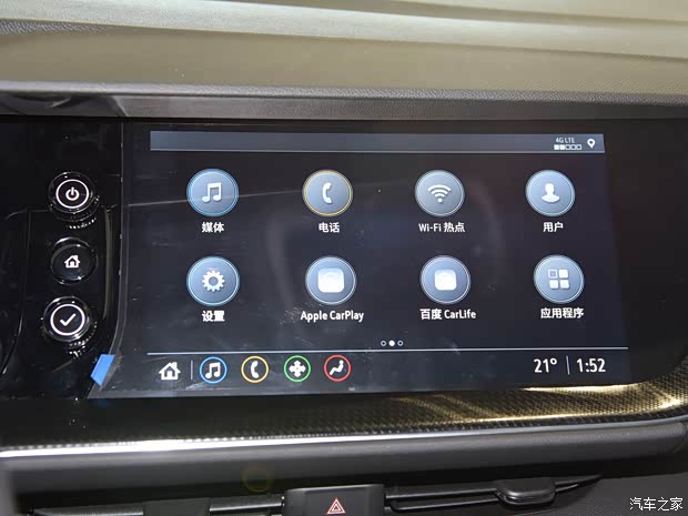 上汽通用别克 昂科威S 2020款 652T 四驱豪华型