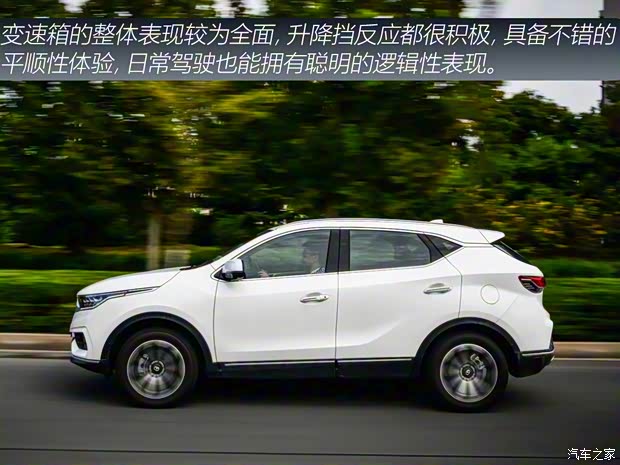 东南汽车 东南DX7 2020款 星跃 1.5T DCT旗舰版 东南汽车 东南DX7 2020款 星跃 1.5T DCT旗舰版