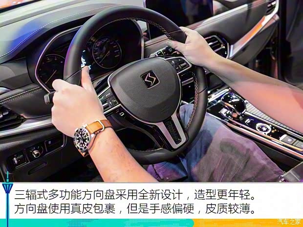 江淮汽车 嘉悦X8 2020款 基本型