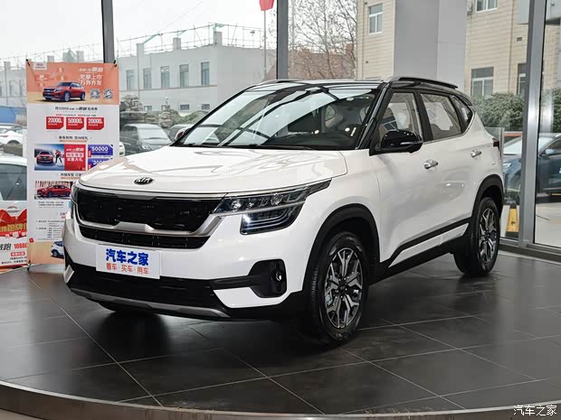 东风悦达起亚 KX3傲跑 2020款 1.5L CVT智慧版 东风悦达起亚 KX3傲跑 2020款 1.5L CVT智慧版