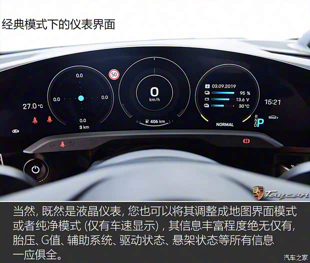 保时捷 Taycan 2019款 Turbo 保时捷 Taycan 2019款 Turbo