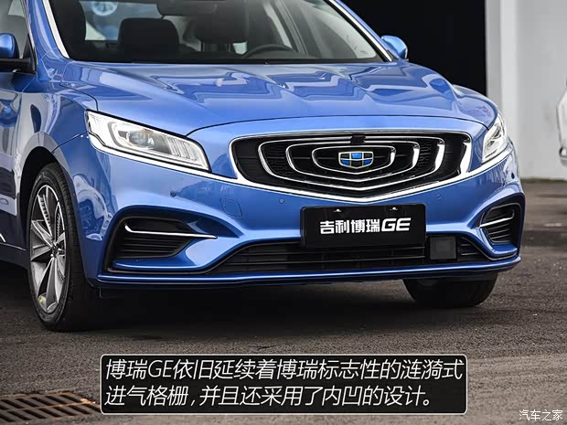 吉利汽车 博瑞GE新能源 2018款 PHEV 耀悦版