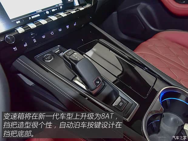 东风标致 标致508 2019款 508L 基本型