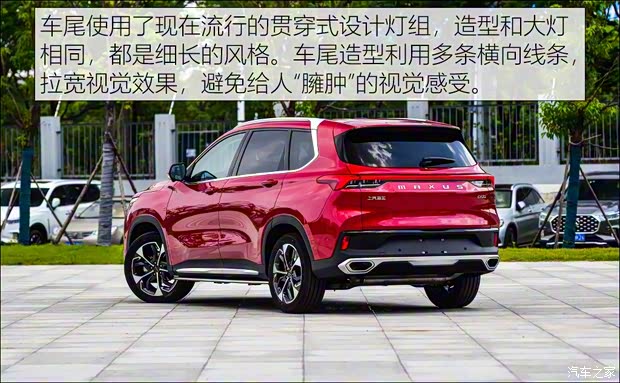 上汽大通MAXUS 上汽大通D60 2019款 基本型