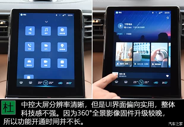 蔚来 蔚来ES8 2018款 创始版 蔚来 蔚来ES8 2018款 创始版