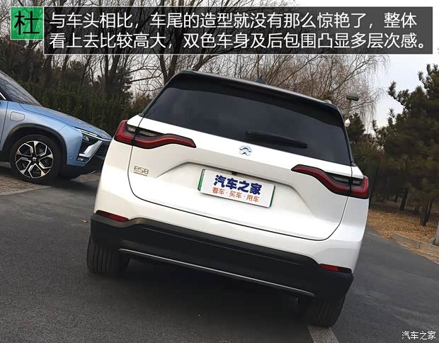 蔚來 蔚來ES8 2018款 創(chuàng)始版