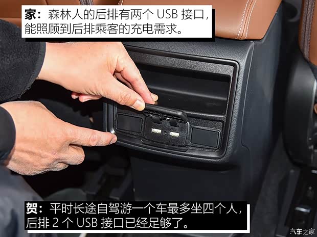 斯巴鲁 森林人 2019款 2.0i 智擎旗舰版EyeSight