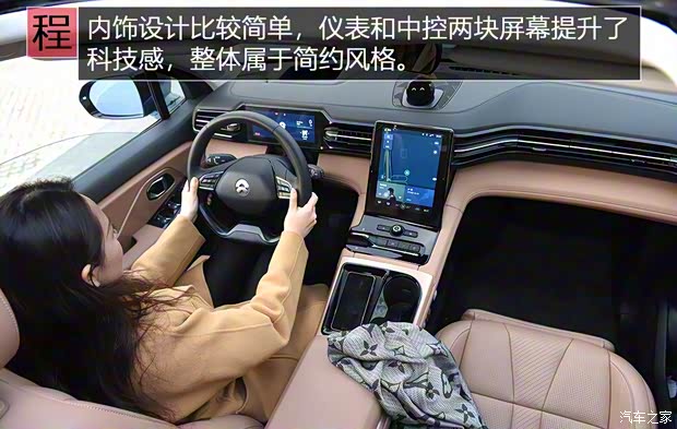 蔚来 蔚来ES8 2018款 创始版 蔚来 蔚来ES8 2018款 创始版