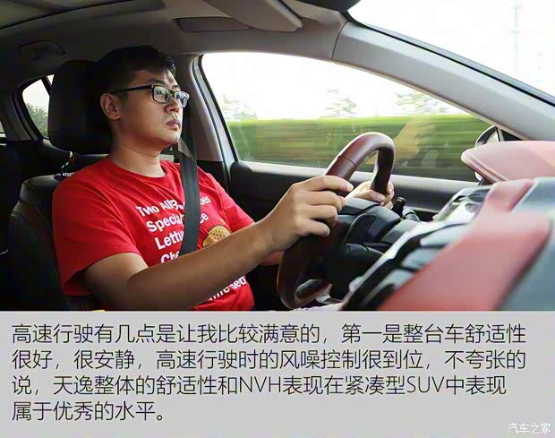 东风雪铁龙 天逸 C5 AIRCROSS 2017款 380THP 旗舰型 东风雪铁龙 天逸 C5 AIRCROSS 2017款 380THP 旗舰型