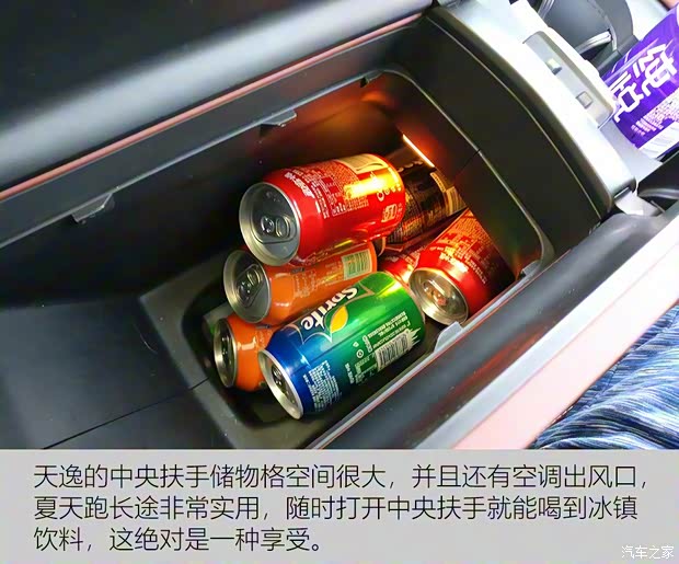 东风雪铁龙 天逸 C5 AIRCROSS 2017款 380THP 旗舰型 东风雪铁龙 天逸 C5 AIRCROSS 2017款 380THP 旗舰型