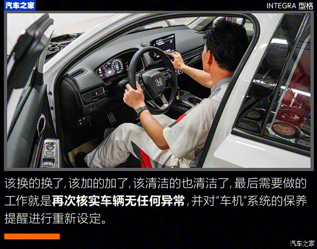 广汽本田 型格 2022款 240TURBO CVT尊享版 广汽本田 型格 2022款 240TURBO CVT尊享版