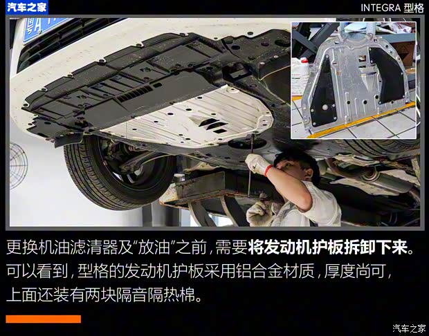 广汽本田 型格 2022款 240TURBO CVT尊享版 广汽本田 型格 2022款 240TURBO CVT尊享版