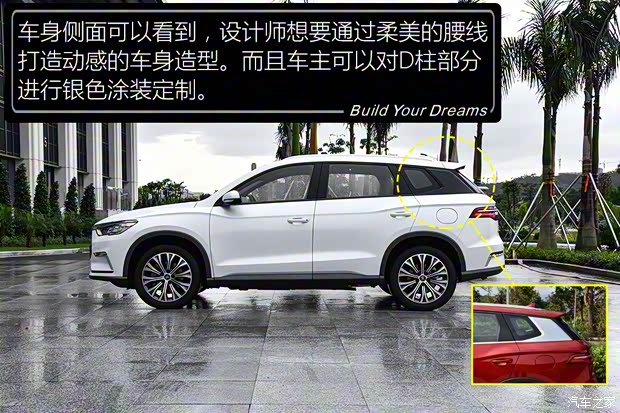 比亚迪 宋Pro新能源 2019款 DM 高配版