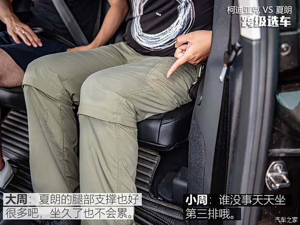 大众(进口) 夏朗 2016款 380TSI 舒享型 7座