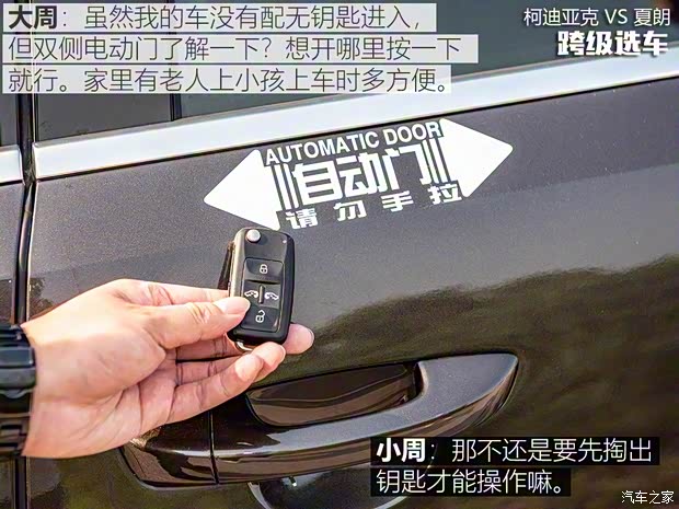 大眾(進(jìn)口) 夏朗 2016款 380TSI 舒享型 7座